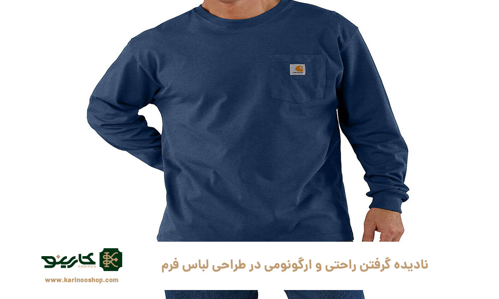 نادیده-گرفتن-راحتی-و-ارگونومی-در-طراحی-لباس-فرم