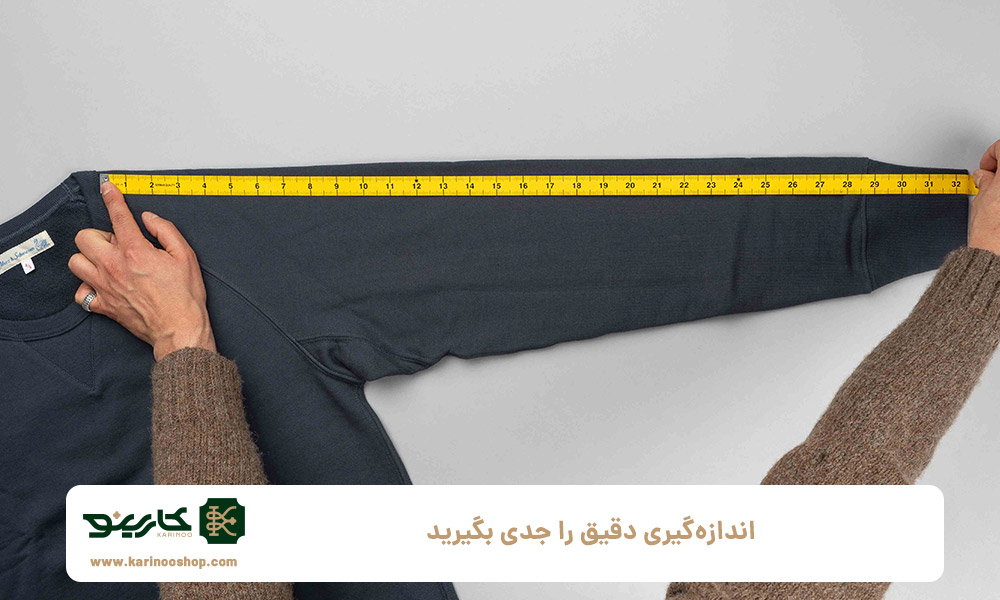 اندازه‌‌گیری-دقیق-را-جدی-بگیرید